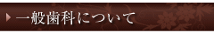 main_title