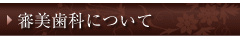 main_title